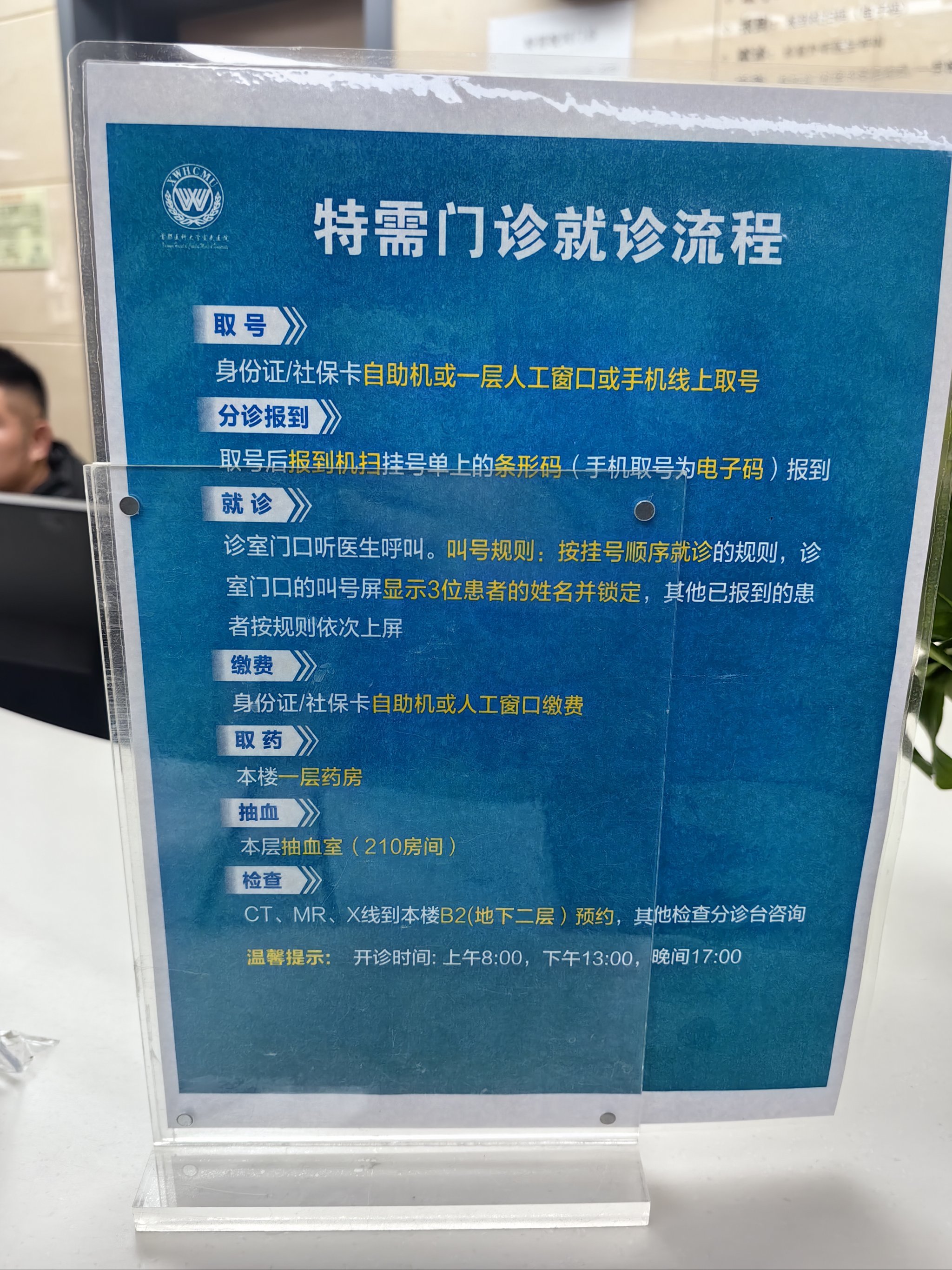 包含北京安定医院、平谷区票贩子挂号推荐，用过的都说好的词条