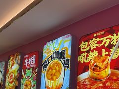 -小杨生煎(黄河路店)