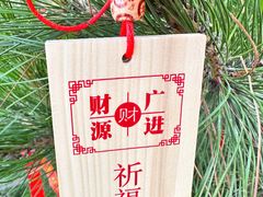 -天津盘山风景名胜区