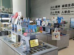 -海尔世界家电博物馆