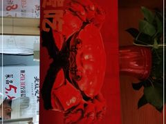 -老版火锅(半坡店)