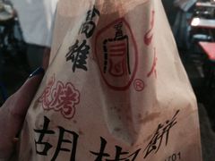 -六合夜市