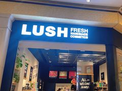 -LUSH(威尼斯人店)