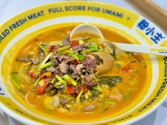 -粉小主·贵州酸汤牛肉粉(南京仙林金鹰店)