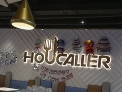 -豪客来牛排(雄峰城店)
