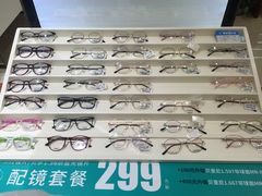 -宝岛眼镜(福中店)