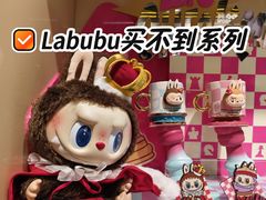 -泡泡玛特POPMART(上海环球港店)