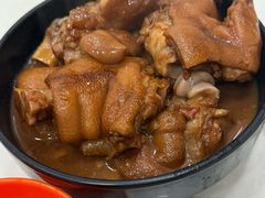 南乳猪手-麦文记面家(佐敦店)