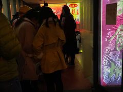 -五道口枣糕王(成府路店)