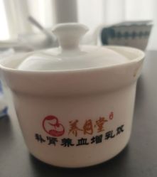 -养月堂中医养生月子会所(中心妇产店)