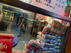 -孙庆海腊牛肉店(大皮院店)