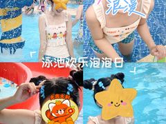 -奥龙堡游泳馆(广纸店)