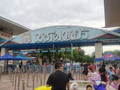 -欢乐水魔方水世界