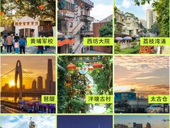 -广州西关永庆坊旅游区