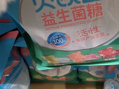 -山姆会员商店(邻瑞广场店)