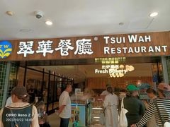 -翠华餐厅(德基广场店)