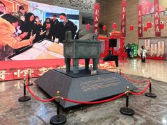-烟台市博物馆