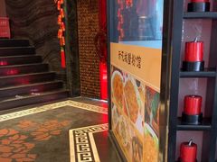 -新花城蟹粉馆(乌鲁木齐店)