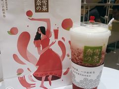 -奈雪的茶(国金中心店)