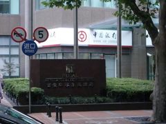 富豪环球东亚酒店-上海富豪环球东亚酒店