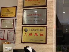 -御景酒店