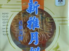 -世纪联华超市(浦电路店)