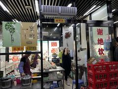-回坊马二饺子馆