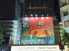 -大光明电影院(南京西路店)