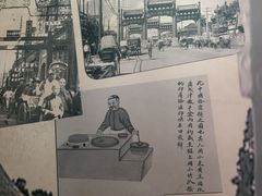 -奶酪魏(牛街总店)