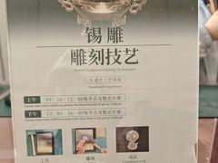 -北京工艺美术博物馆