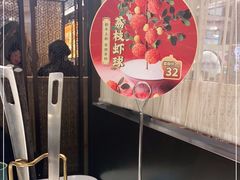 -新辣道鱼火锅(上地华联店)