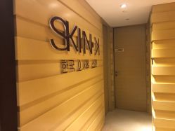 -SKIN·K肌肤唤醒中心