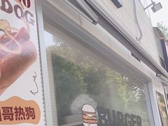 -热将汉堡 HOT SAUCE(下马坊店)