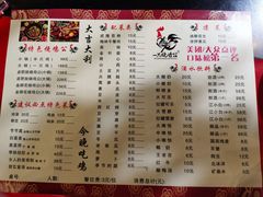 -一只烧鸡公(解放碑店)