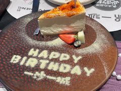 -一沙一城·岩烤牛扒(深圳首店)