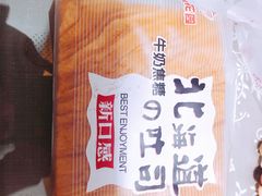 北海道香浓吐司-苹果花园(桂林路店)