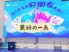 -Mr·Kuma酷么先生雪之乐园
