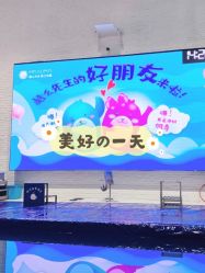 -Mr·Kuma酷么先生雪之乐园