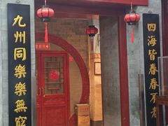 -海碗居(增光路店)