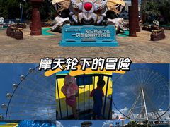 -横店影视城梦幻谷园区
