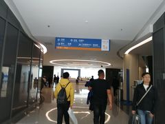 -首都医科大学附属北京天坛医院