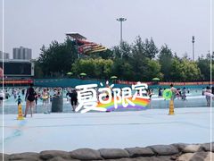 -欢乐水魔方水世界