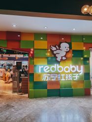 -苏宁红孩子(F6漫时区店)