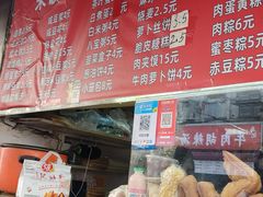 -张记油条(宁波路店)