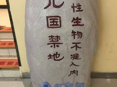 -华联影城(蒙城路店)