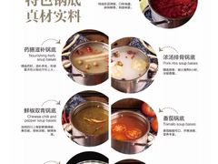 -汤响自助回转火锅百汇(乐峰广场店)