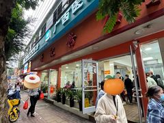 -舒记粉店(七星路店)