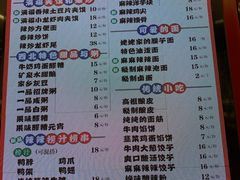 -宝葫芦西北茶食铺(万达店)