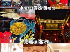 -平遥古城