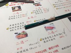 -猪啊牛呀羊啊铜盘烤肉(正大广场店)